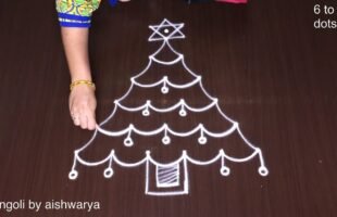 Christmas Tree Rangoli Kaise Banate Hain