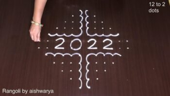 Chukkala Tho Muggulu Kolam