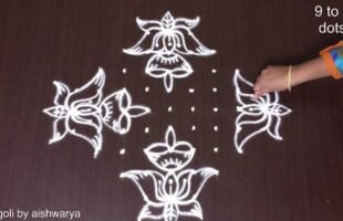 Creative Lotus Kolam Designs