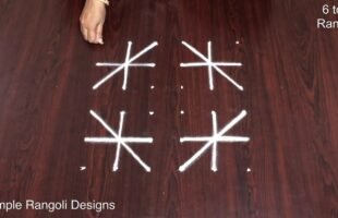 Daily Rangoli With Dots 6 to 6