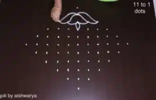 Different Pattern Small Kolam