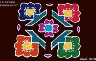 Diwali Par Rangoli Kaise Banaye