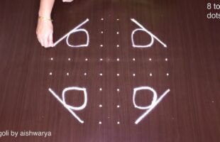 Diwali Rangoli 8x4x4 Kolam