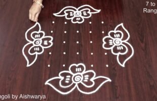 Diwali Special Rangoli Muggulu