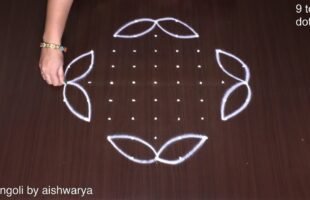 Diya Designs Muggulu Simple 9x3x3