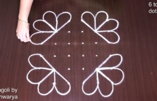 Draw Different Style Simple Flower Kolam