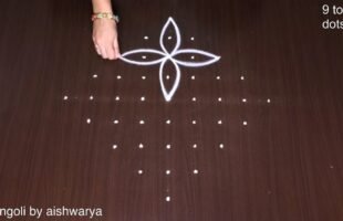 Easy Apartment Kolam Designs