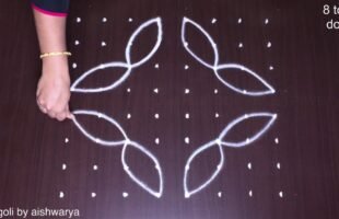 Easy Apartment Kolam Dizains