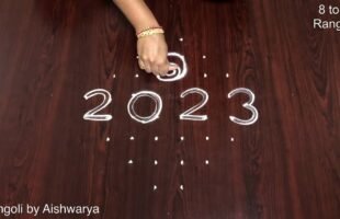 Easy Happy New Year Rangoli
