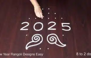 Easy Rangoli Designs for New
