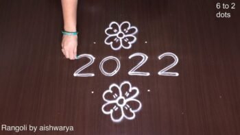 Easy Simple Year Rangoli 6×2 Kolam