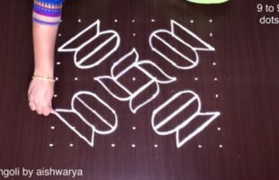 Festival Flower Rangoli With 9×9