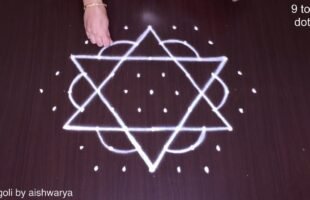 Friday Kolam With Star