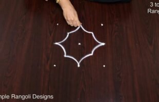 Friday Rangoli Designs Small