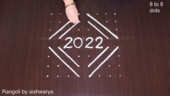 Happy New Year 2022 Rangoli