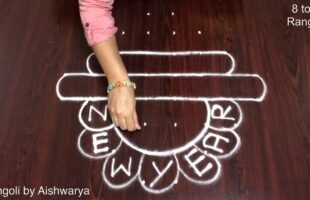 Happy New Year Kolam