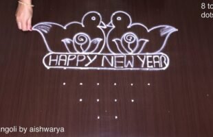 Happy New Year Rangoli