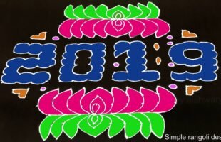 How To Draw 16 To 6 Latest Rangoli