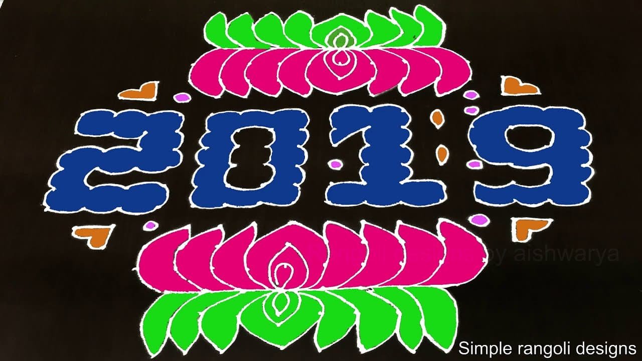 How To Draw 16 To 6 Latest Rangoli