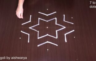 How to Draw Easy Star Kolam