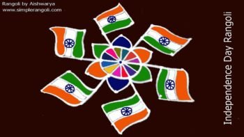 Independence Day Rangoli Designs