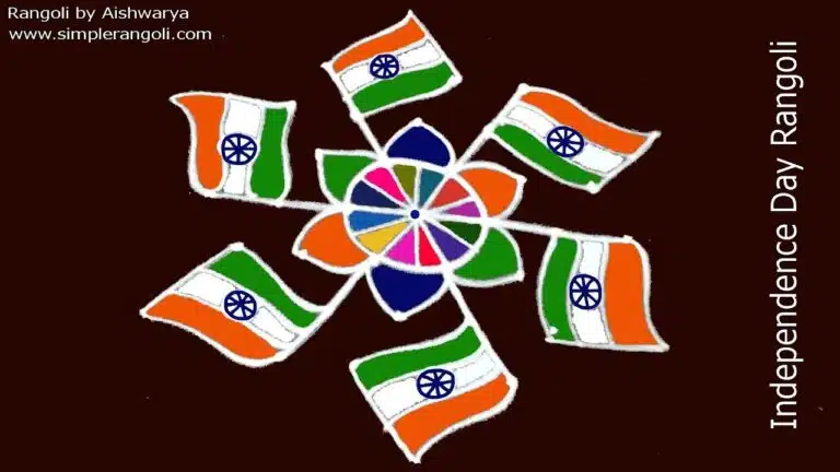 Independence Day rangoli
