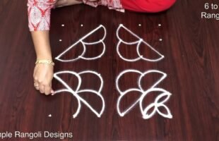 Karthikamasam Special Deepam 6 Pulli Kolam