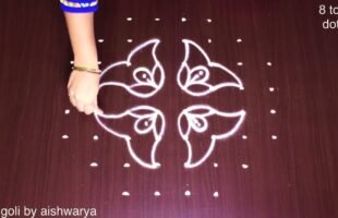 Kolam 8X4 Dots Flower Rangoli Designs