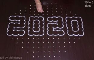 Kolam For Competition 16 To 6 Dots