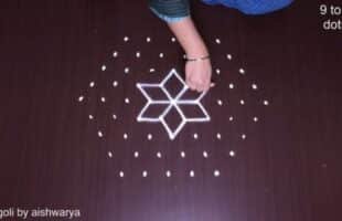 Kolam in Front of the House