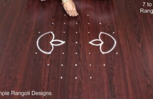 Kolam With Dots 7
