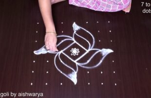 Kotha Chukkala Puvvu Muggulu 7×7