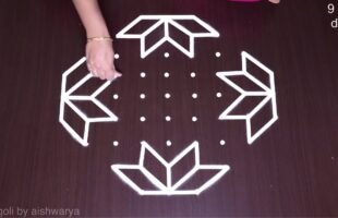 Latest Flower Rangoli Designs 9 Dots