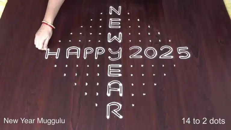 New Year muggulu