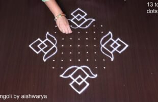 Latest Pongal Rangoli Designs