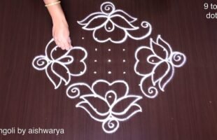 Magnificent Kolam 9x3x3 Stunning Muggulu