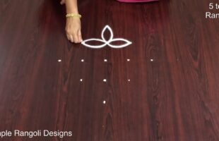 Margazhi Saturday Rangoli
