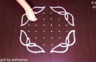 Muggulu Designs 8 Se 4 Kolam