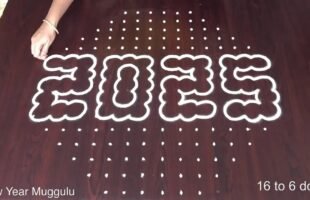 Muggulu Designs Easy And Beautiful