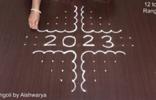 Muggulu for New Year