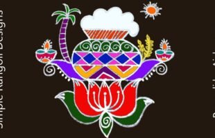 Multiple Colours New Bhogi Kundalu Rangoli