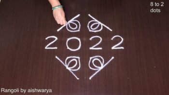 New Muggulu Designs 2022