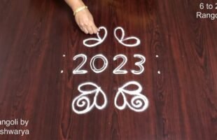New Year 2023 Easy 6 Dots Kolam