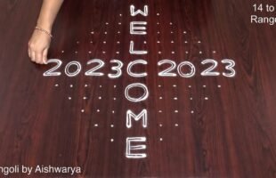 New Year 2023 Rangoli