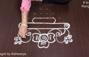 New Year Kolam 2023