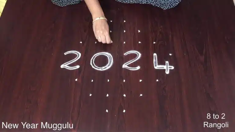 Step-by-step New Year Kolam 2024 tutorial