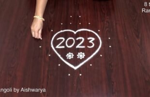 New Year Kolam Designs