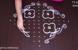 New Year Kolam With 13 Dots