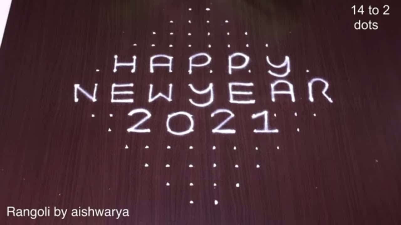 New Year Kotha Muggulu