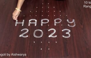 New Year Muggulu 10 Dots